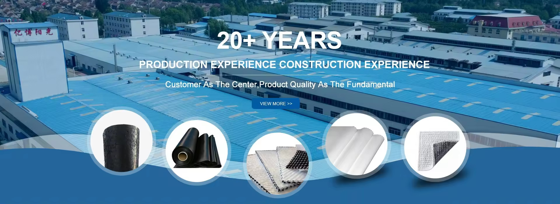 qualité Feuille de geomembrane de HDPE usine